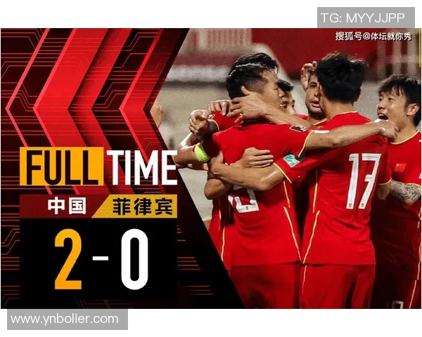 中国与菲律宾半场较量分析胜负走势及关键因素探讨