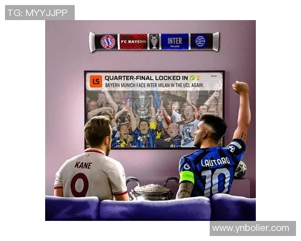 拜仁与国米首发阵容揭晓双方球星对决引发期待 拜仁与国米首发阵容揭晓双方球星对决引发期待