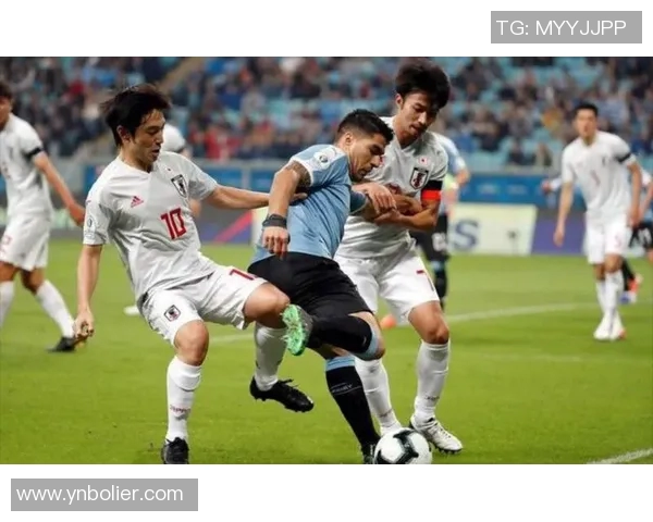2019年乌拉圭对阵日本足球赛精彩回顾与战术分析