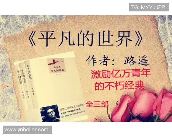 弗格的传奇人生与不朽成就探秘:从平凡到伟大的奋斗历程 弗格的传奇人生与不朽成就探秘:从平凡到伟大的奋斗历程