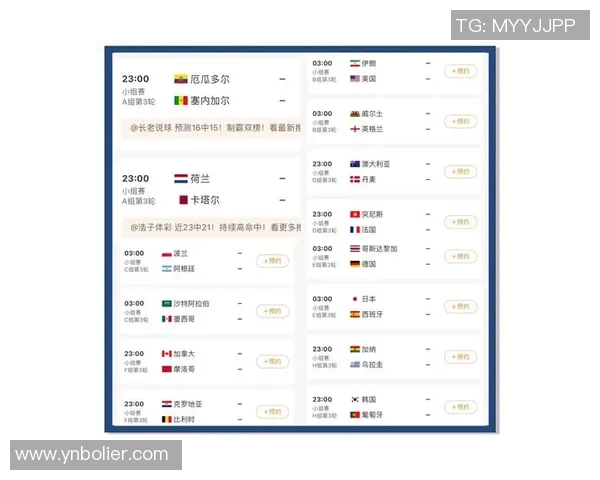 波兰与智利世界杯对决精彩回顾与赛后分析