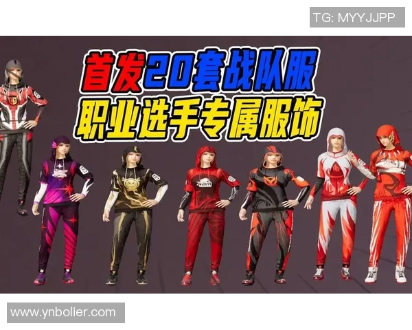 和平精英最新实力排名揭晓LNG战队创下历史新高引发热议MBA