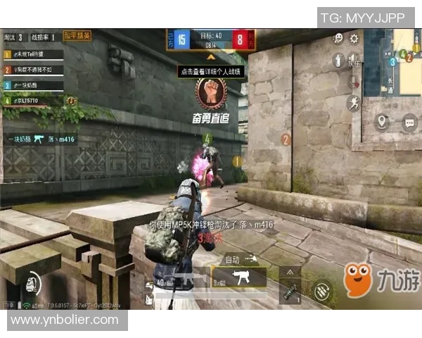 和平精英专题：深入解析LNG战队在比赛中的快速反应与战术运用MBA