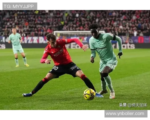 拜仁慕尼黑与国际米兰对决结果揭晓精彩瞬间回顾与分析