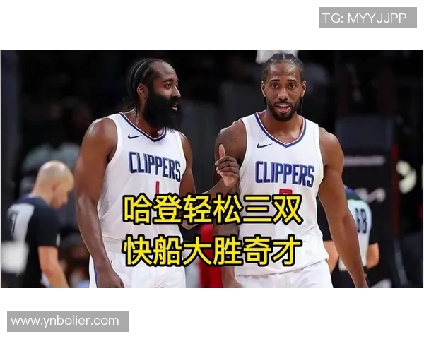 快船与奇才对决结果预测分析及双方近期状态评估