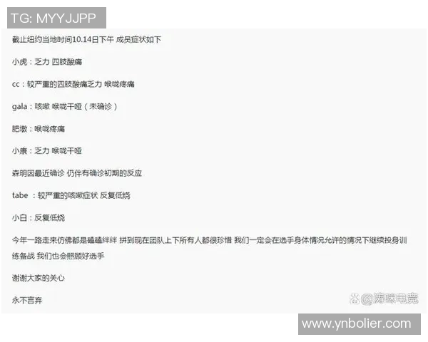 数据分析透视JDG战队近期状态与表现的全面解读与总结