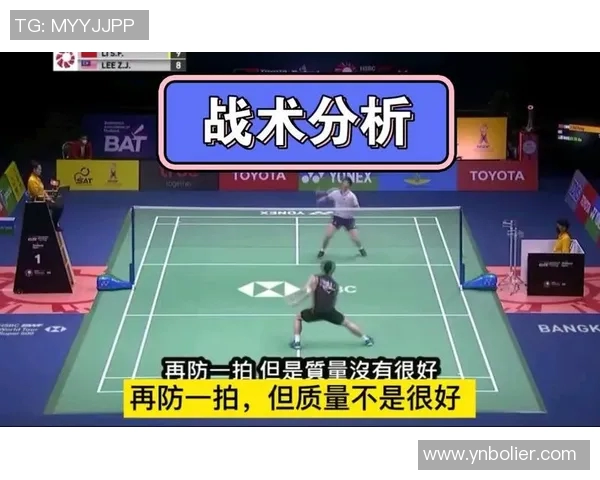 深圳羽毛球队防守战术深度解析与实战应用技巧分享 深圳羽毛球队防守战术深度解析与实战应用技巧分享