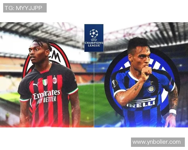 米兰德比再度升级欧冠门票价格飙升至历史新高1万欧元