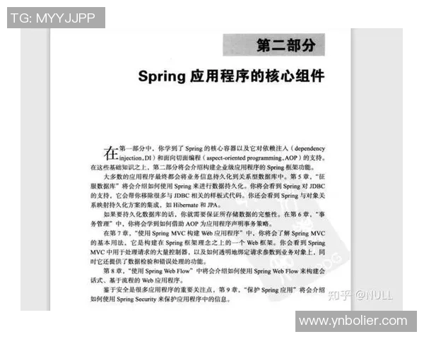 羽毛球战术解析：深入探讨上海羽毛球队的包夹策略与实战应用