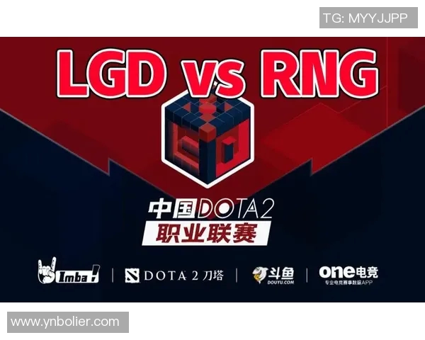 RNG战队在DOTA2赛事中的运营策略分析与成败经验总结