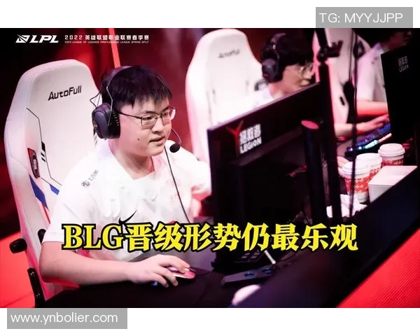 高校联赛最新积分榜BLG战队以79分稳居第一名展现强劲实力